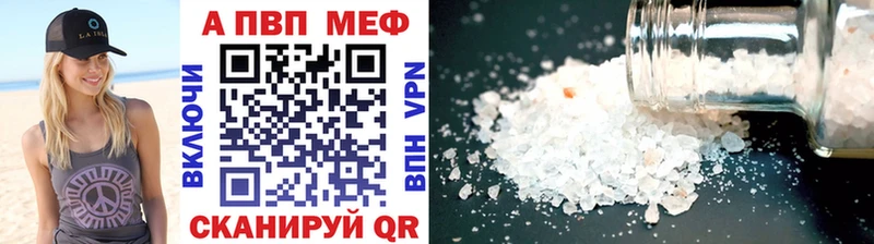 Псилоцибиновые грибы Николаевск