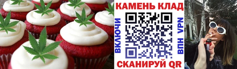 Печенье с ТГК марихуана  маркетплейс Telegram  Николаевск  блэк спрут зеркало 