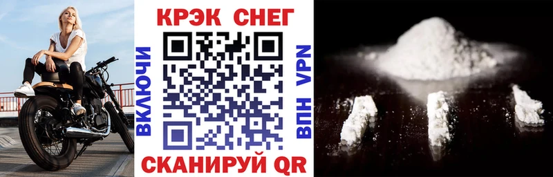 КОКАИН VHQ  omg   Николаевск  купить наркотики цена 