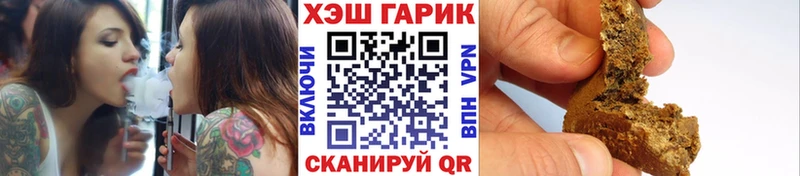 Гашиш hashish Николаевск