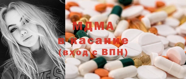 тгк Беломорск