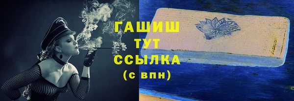 тгк Беломорск