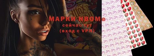 мет Балахна