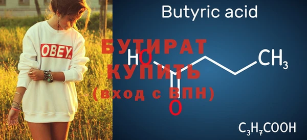 кокаин премиум Белокуриха
