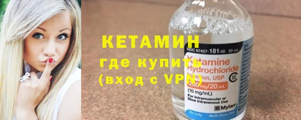 тгк Беломорск