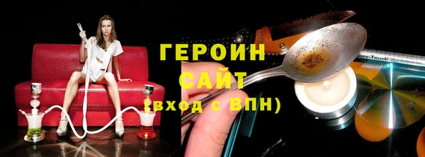 мет Балахна
