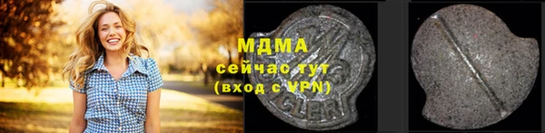 мет Балахна