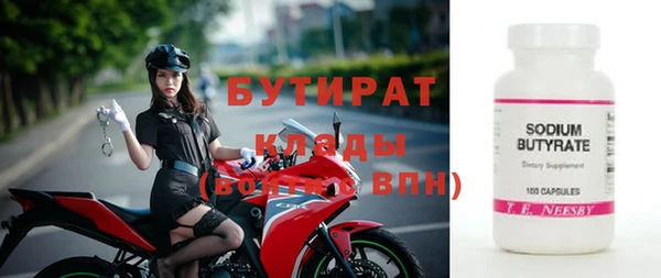 герыч Балабаново