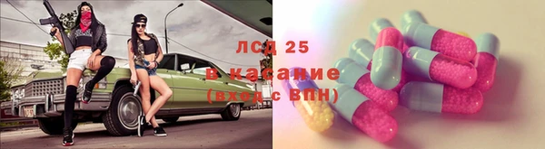 кокаин премиум Белокуриха