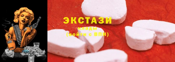 бутират Сясьстрой