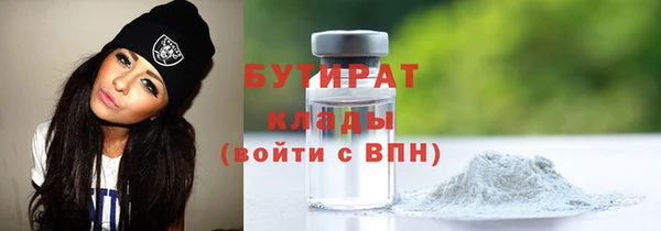 тгк Беломорск
