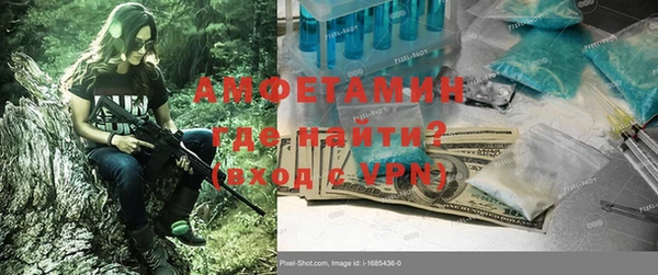 тгк Беломорск