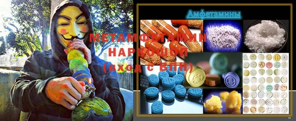 каннабис Рославль