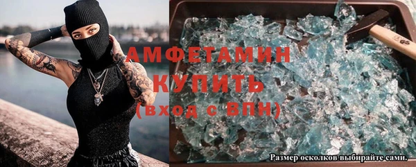 герыч Балабаново