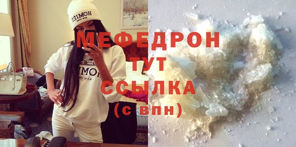 кокаин премиум Белокуриха