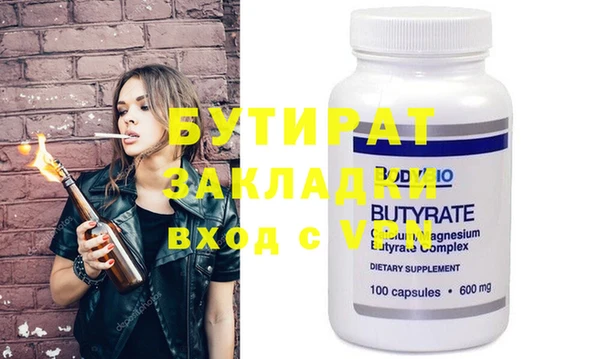 метамфетамин Тавда
