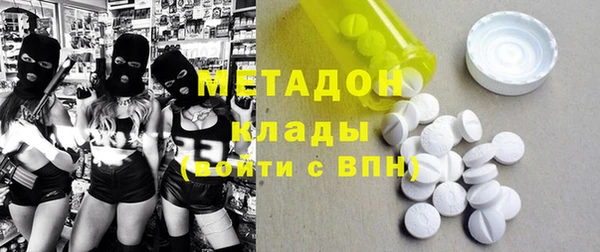 кокаин премиум Белокуриха