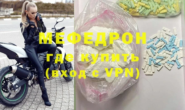 мет Балахна