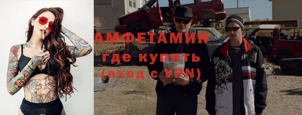 кокаин премиум Белокуриха