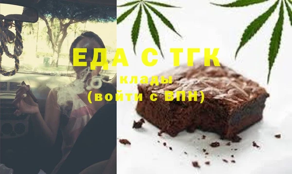 кокаин премиум Белокуриха