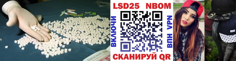 ЛСД экстази кислота  Николаевск 